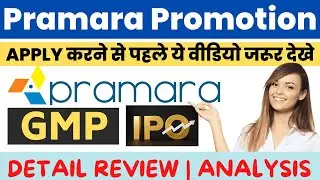 Pramara Promotion IPO Review (Final Decision) | Pramara Promotion limited IPO Analysis, Details, GMP
