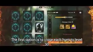 Viking rise - событие &laquo;Наследие охоты&raquo; support  