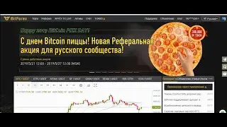 BitForex - Airdrop от известной криптовалютной биржи с раздачей токенов BF и криптовалюты Bitcoin!
