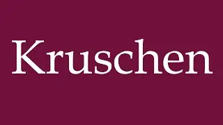 How to Pronounce ''Kruschen'' Correctly in German