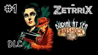 #1. BioShock Infinite: Burial at Sea. Episode 1. Полное прохождение