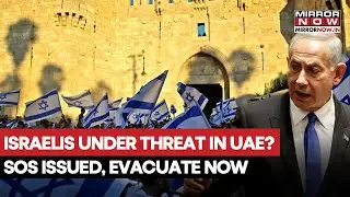 Israelis Under Threat In UAE? Israel Evacuates Diplomats, Issues Advisory Amid Security Threat From