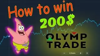 HOW TO WIN 200$ BUCKS ||  BEST STRATEGY SCALPING || OLIMP TRADE