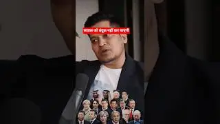 Lucky Bisht&rsquo;s Henoy Trap | RAW Secrets & Hidden Operations #foryou #viral #story #india #hindi