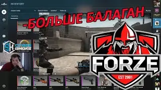 CEH9 смотрит: forZe 