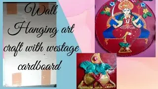 Wall Hanging decor by using westage cardboard || Maa santoshi image || wall Hanging art||#diy craft.