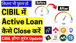 How to close loan in CIBIL report | How to close active loan in CIBIL #cibilscore
