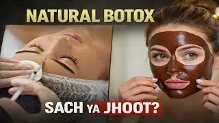 Natural Botox | Such ya Jhoot | Apply 1 Spoon at Night | Honest Reality | at home | home remedy