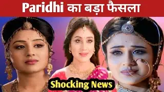 Paridhi Sharma ने लिया बहुत बड़ा फैसला | Paridhi Sharma As Jodha