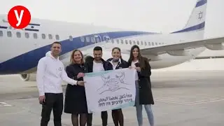 משלחת ערבים ישראלים לאושוויץ