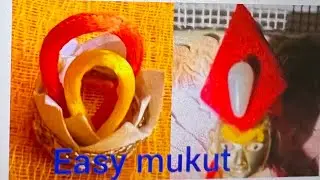 How to make god mukut | आसानी से मुकुट बनाये | how to make god crown at home | homemade mukut
