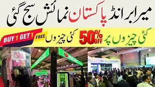 🚀 EVERYTHING ON SALE! Mera Brand Karachi Expo Centre 2026| Unbelievable Discounts | 😱Mera Brand 2026