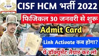 CISF Head constable Ministerial 2022 Physical ll Admit Card ll CISF HCM Document List llBy Babu Foji