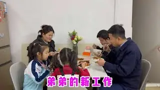 网友给弟弟介绍新工作，工价22一小时，弟弟说比送外卖强多了