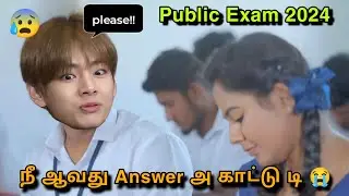 Board Exam Paavangal 📚😭