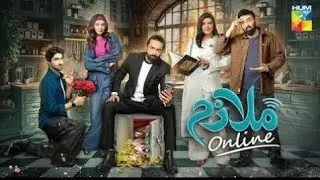 Online mulazim (part 1) | telefilm | Eid special | 13 july 2025 | Hum Cinema
