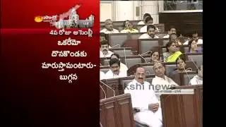 CRDA Bill : Done MLA Buggana Rajendranath Reddy speech in AP Assembly