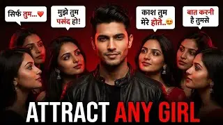 How To Attract Women Without Looks Or Money | Love | Hindi