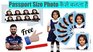 Passport Photo PAN Card Image to PDF IMAGE TOOL Full Free Video's 💥