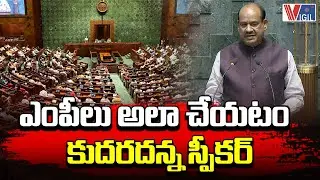 Parliament Budget Session Dates Finalised; Union Budget to Be Presented on February 1 | Vigil News