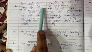 Difference between instinct and learning behaviour  in Hindi