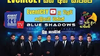 Event Cey Sathiaga Sajje - Blue Shadows