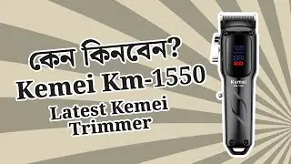 Kemei Km-1550 Professional Hair and Beard Trimmer in Bangladesh