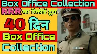 Jawan Box Collection Day 40 |40 Days box office #collection