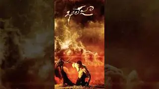 KHALEJA MOVIE RE RELEASE COLLECTIONS | #movie #telugu #maheshbabu #khaleja #rerelease #trending #new