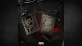 06. Jhoot Bolay - Raja Saab ft. WAAHID | prod. Chris Falcone