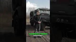 Современный Русский бронеавтомобиль Спартак 59095-С15  #automobile #armour