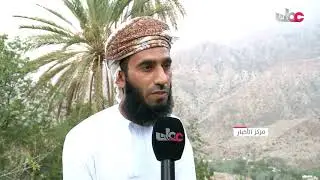 قرى وادي مستل مناخ معتدل على مدار العام