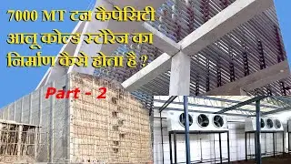Construction of new potato cold storage plant part - 2