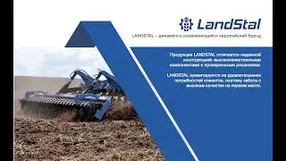Прицепная дисковая борона с гидравлическим складыванием LandStal BHT