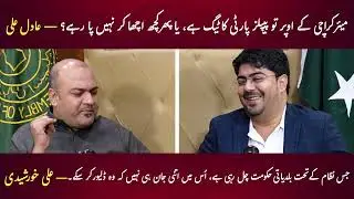 Is Karachi&rsquo;s Mayor Really Powerless? PPP Tag & System Failure Explained