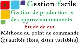 Gestion de production et des approvisionnements : Méthode du point de commande (Étude de cas)