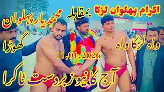 Ikram Pahlwan Lurka VS Muhammad Yaar Pahlwan Ghora || Waseeb koshti || 11 January 2026
