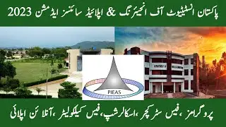 PIEAS University Islamabad Admission 2023 | Pakistan Institute Of Engineering  Applied Sciences