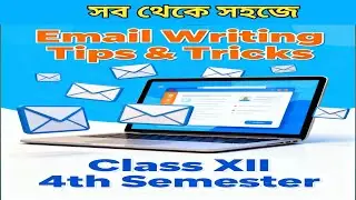 How to Write an Email Effectively | Get Full Marks In Email | HS 4th Semester | Formal Email