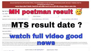 MAHARASHTRA POST CIRCLE MTS |POSTMAN |MAILGUARD RESULT 2021 MAHARASHTRA POST CIRCLE MTS CUT OFF 2021