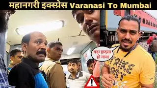 22178 Mahanagari Express | Varanasi To Mumbai Train | Utter Pradesh | Indian Railway | bbr Vloggs
