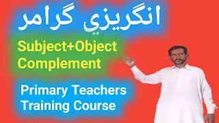 English Grammar In Sindhi  Subject+Verb+Complement by Youth Education Dvelopment