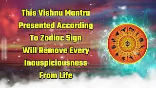 This Vishnu Mantra Presented According To Zodiac Sign Will Remove Every Inauspiciousness From Life