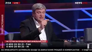 7 02 20 Протистояння 2 щодо причін блокування ВР