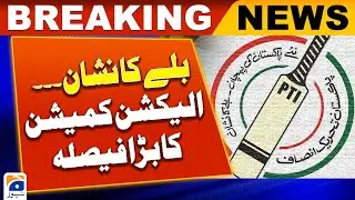 PTI Election Sign 