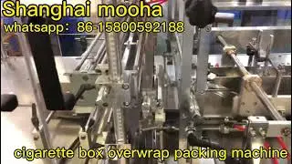 #cigarette box plastic film #overwrapping #packing #machine #prefume #tissue #condom #CD #case