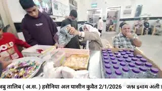 moharram