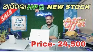 Dell 5510 second hand laptop buying guide 2024 @JS_Computer_Odisha