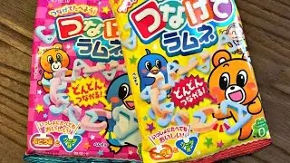 Tsunagete Ramune Chain Candy -- Whatcha Eating? #203