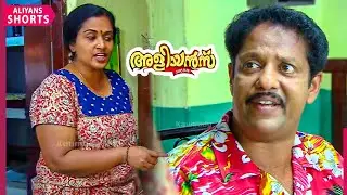 എന്നാലും ക്ലിറ്റോ പൈസ എവിടെ പോയി? | Aliyans